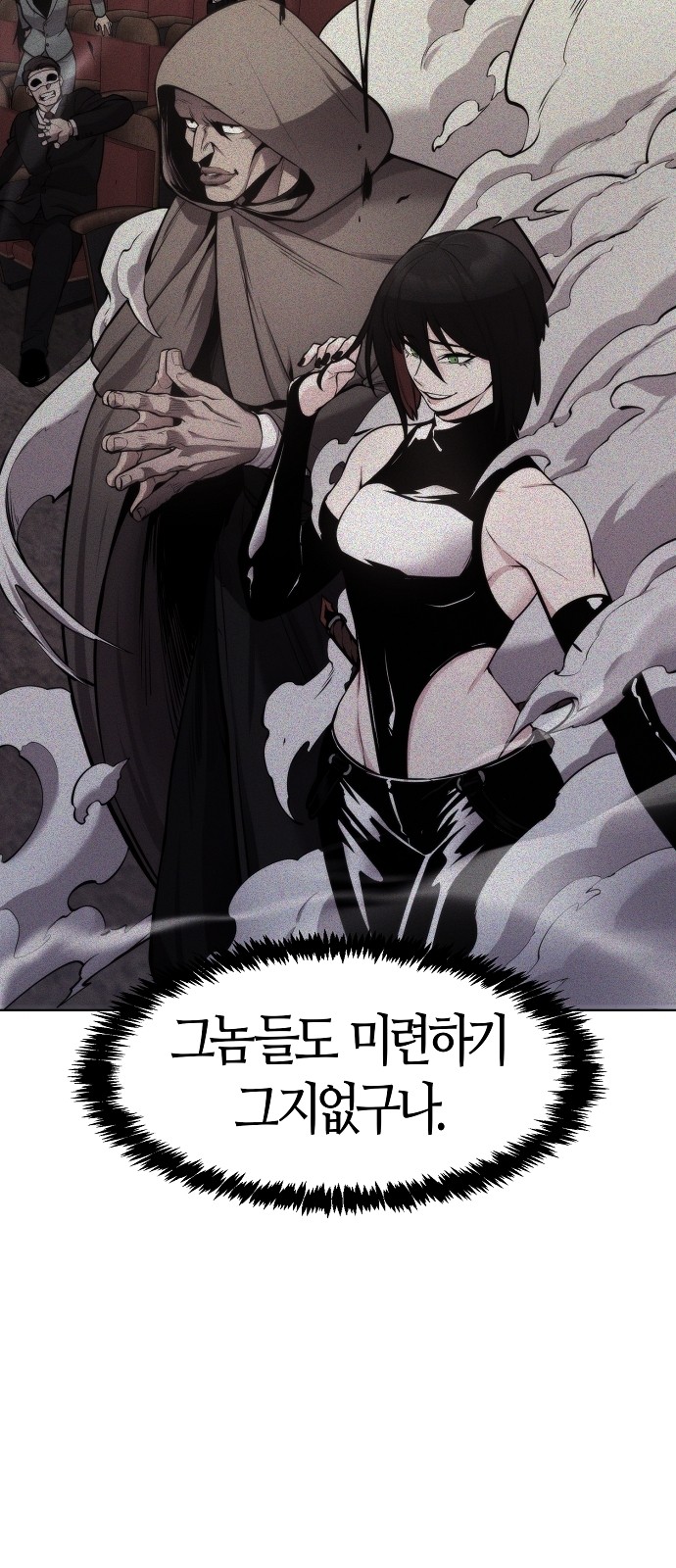 85 페이지