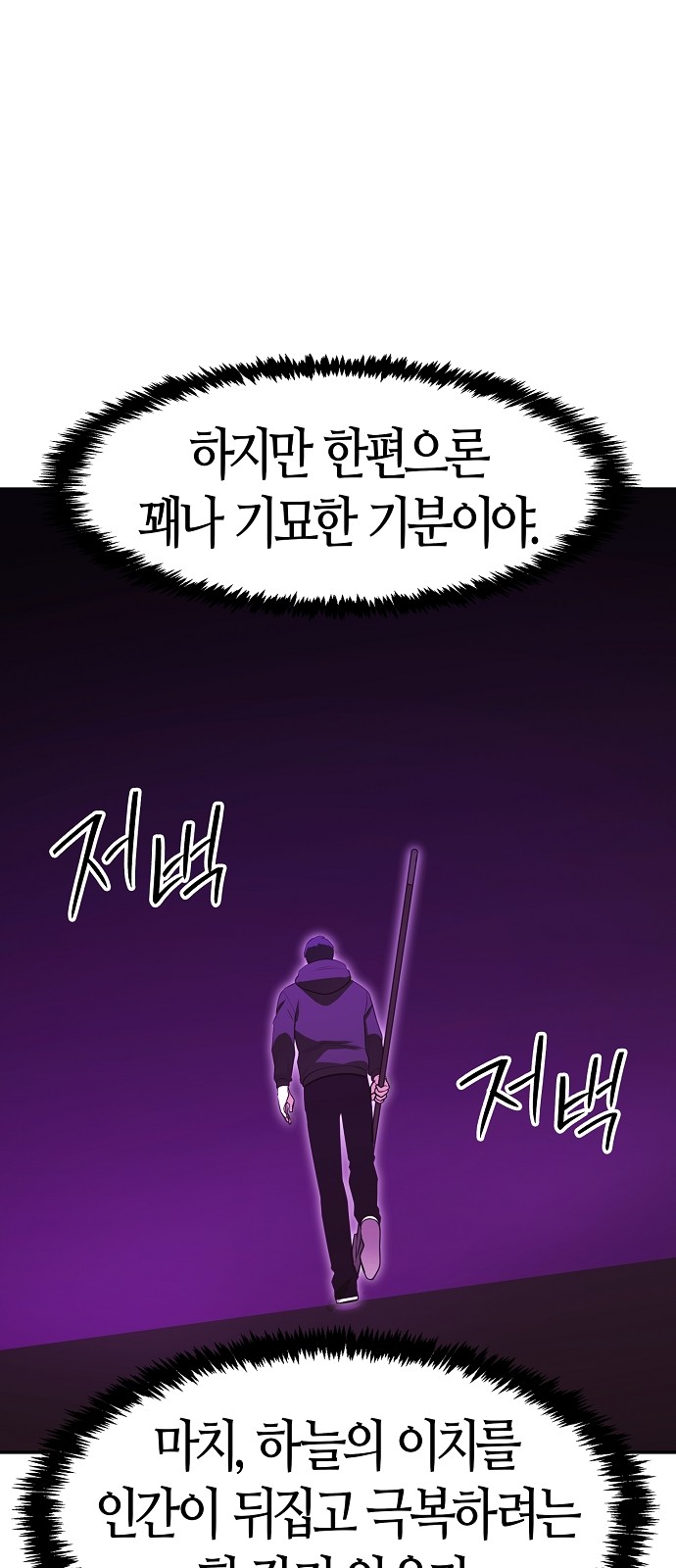 86 페이지