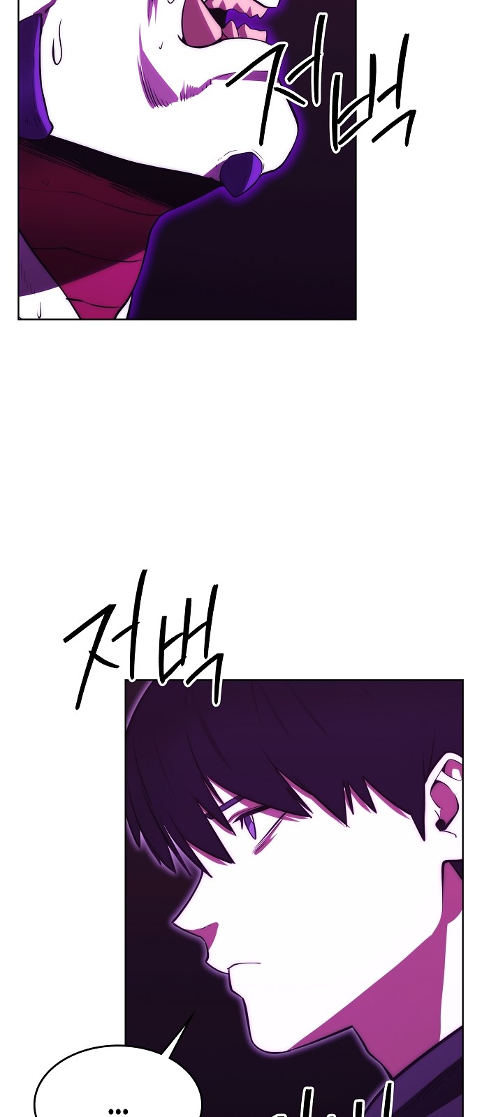 88 페이지