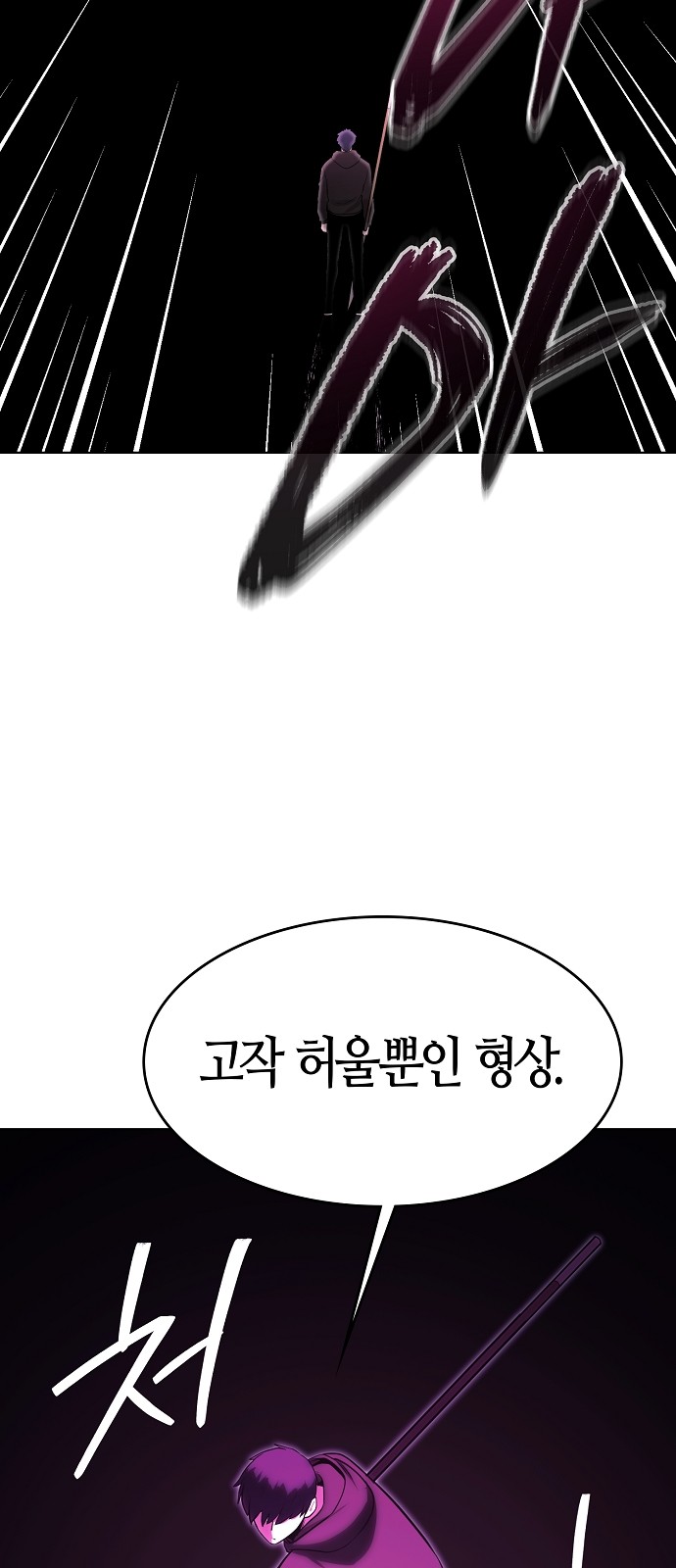 94 페이지