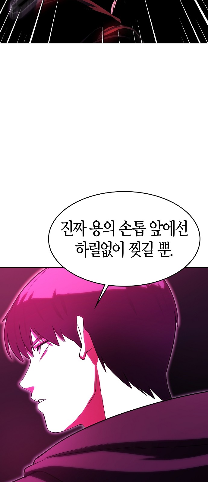 97 페이지