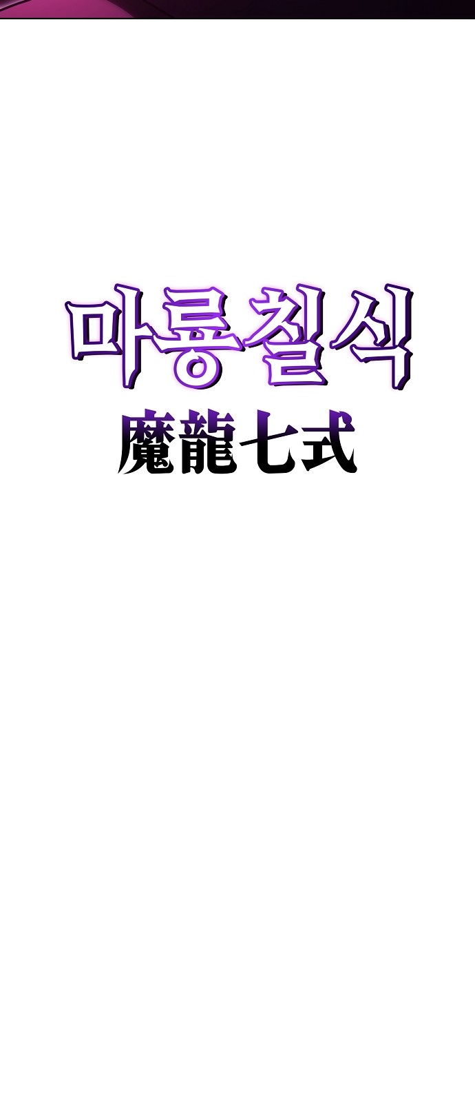 98 페이지