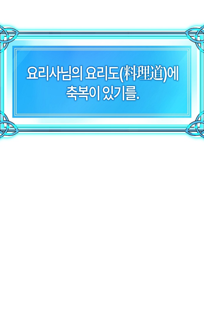 102 페이지