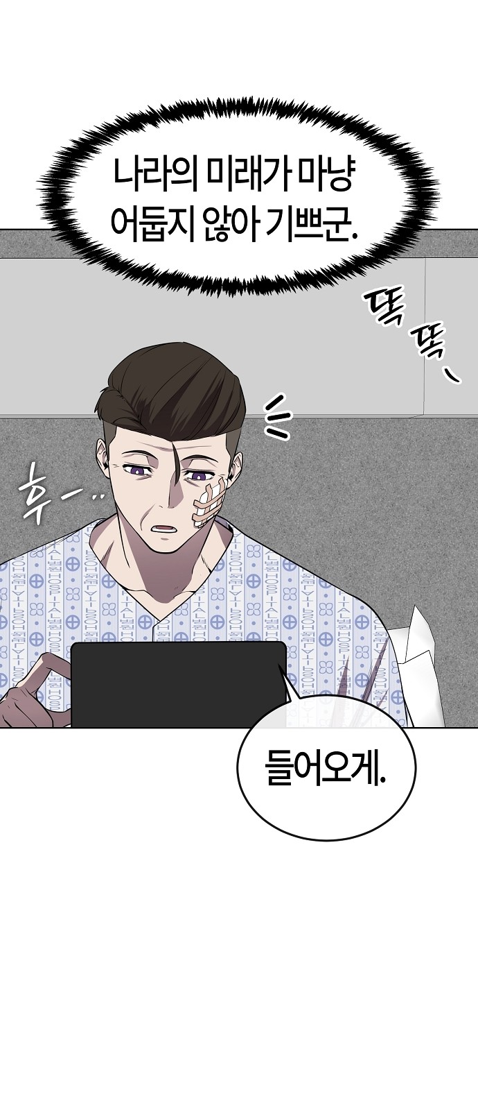 16 페이지