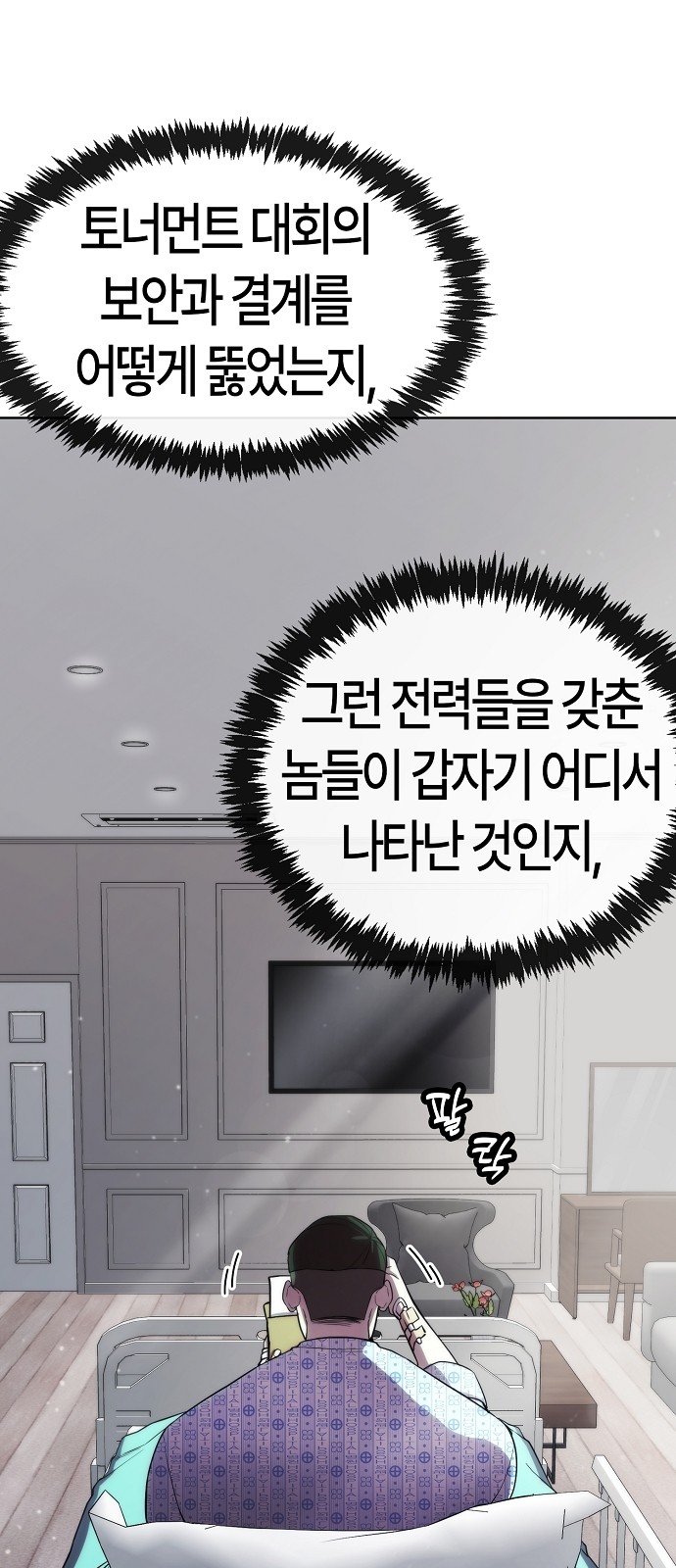 25 페이지