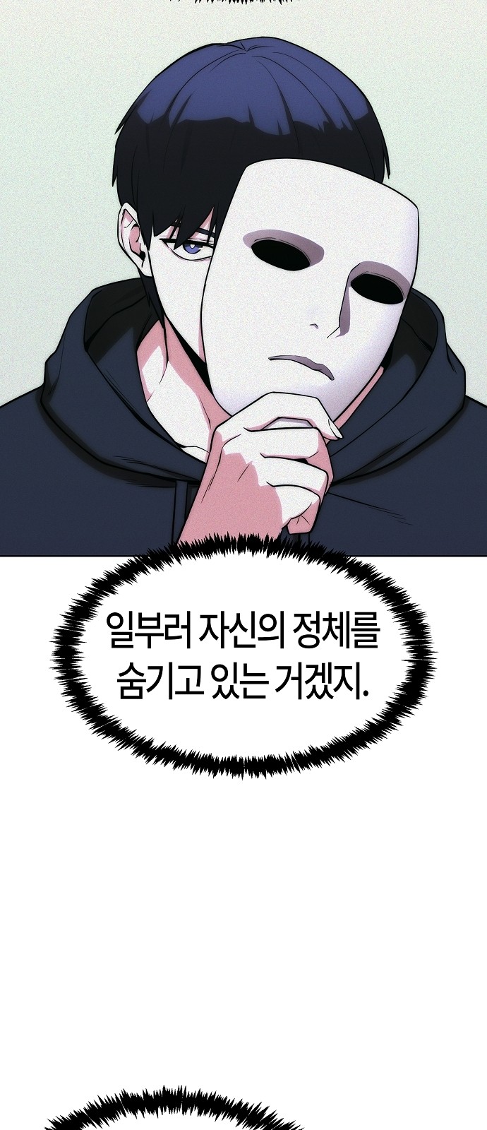 49 페이지