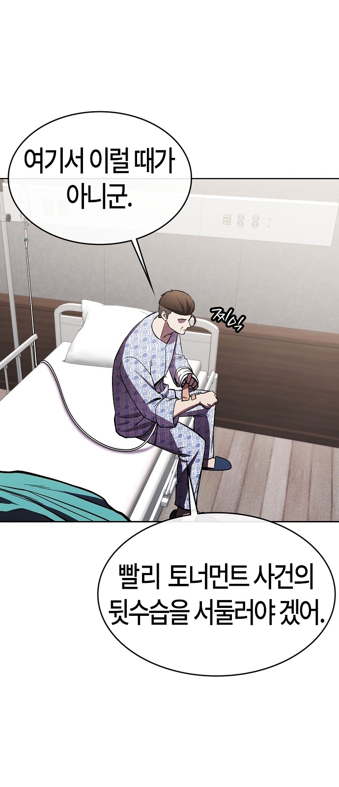 53 페이지