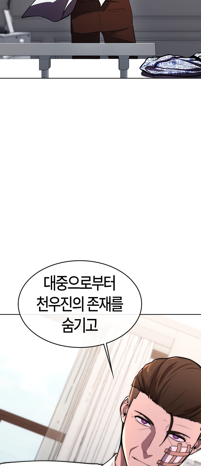 55 페이지
