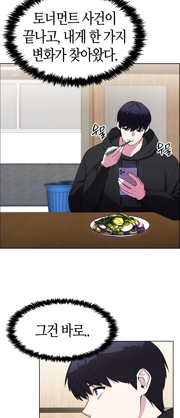 61 페이지