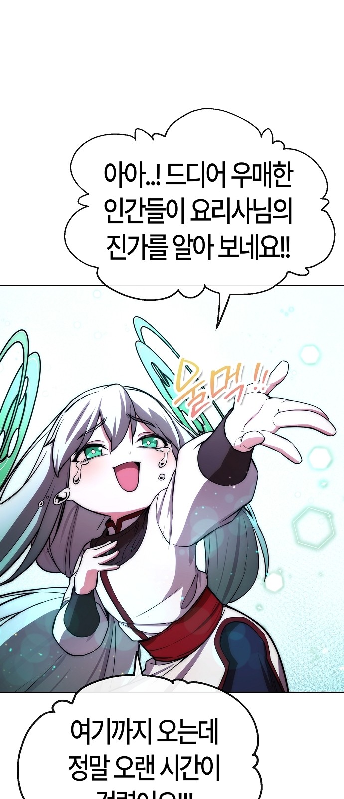 64 페이지
