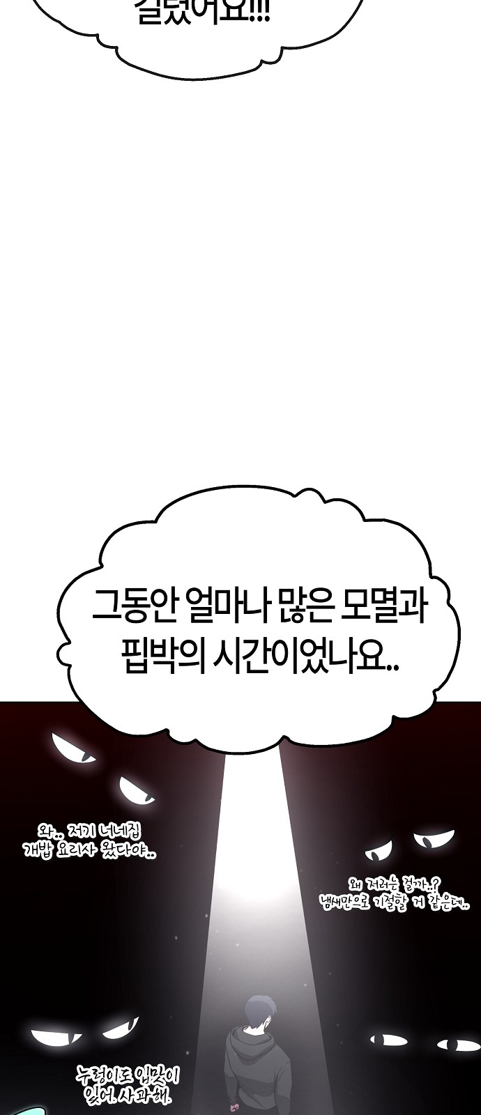 65 페이지