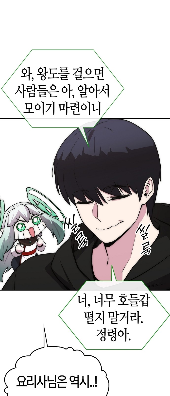 67 페이지