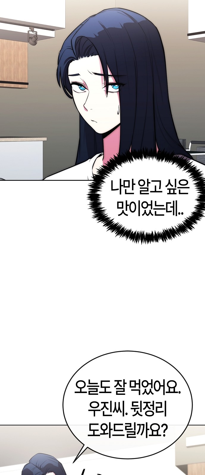 76 페이지