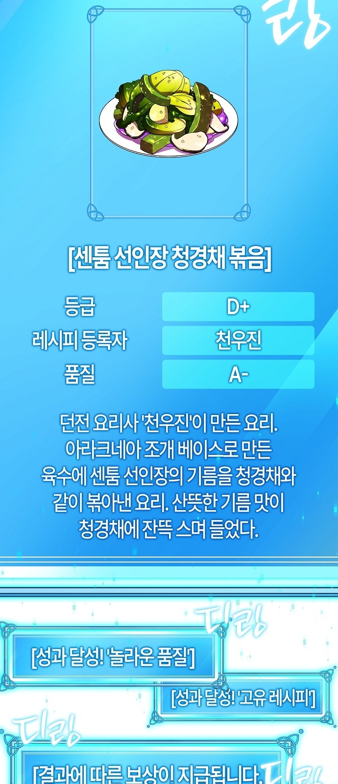 79 페이지