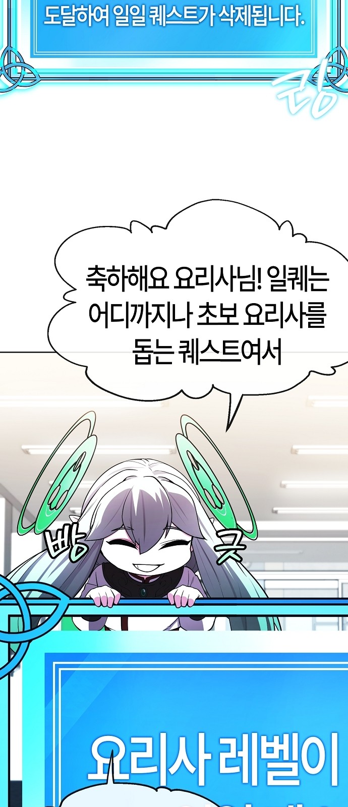 82 페이지