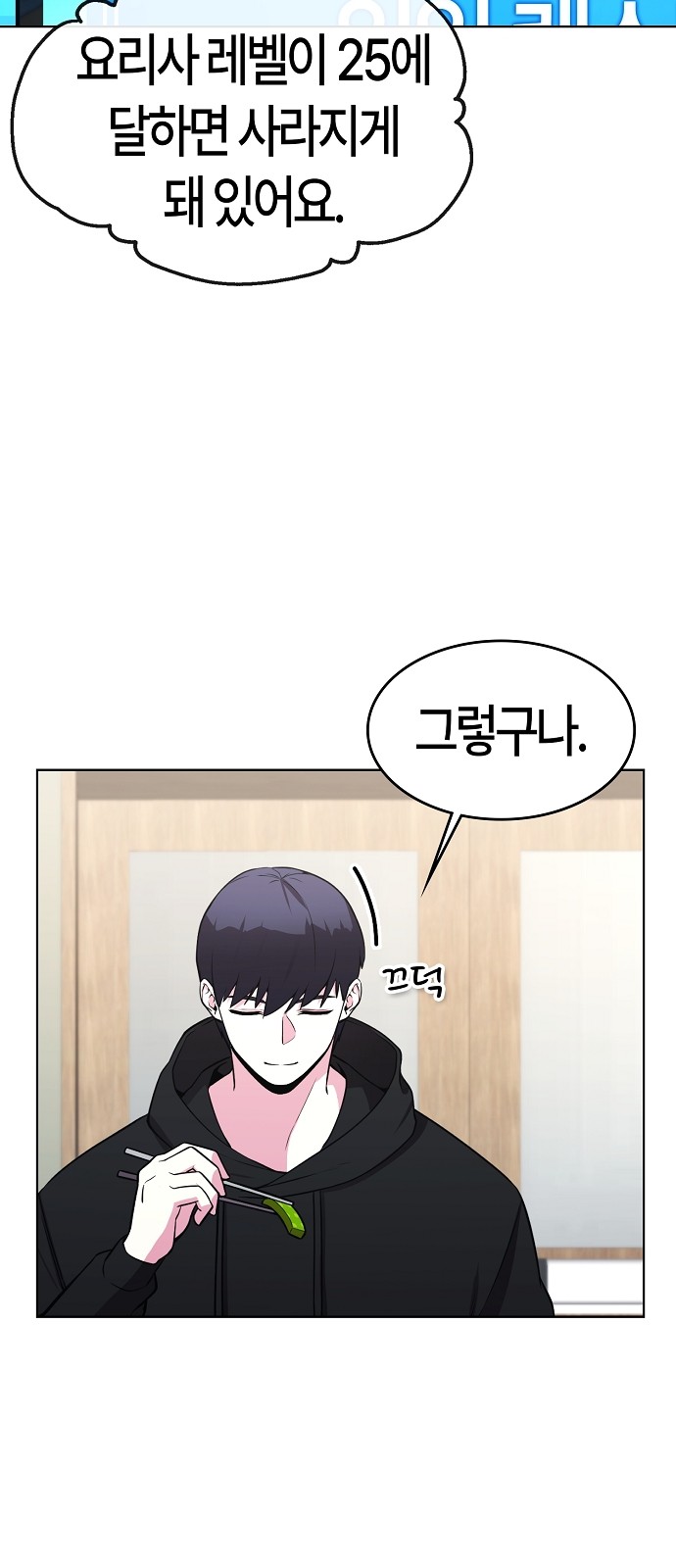 83 페이지