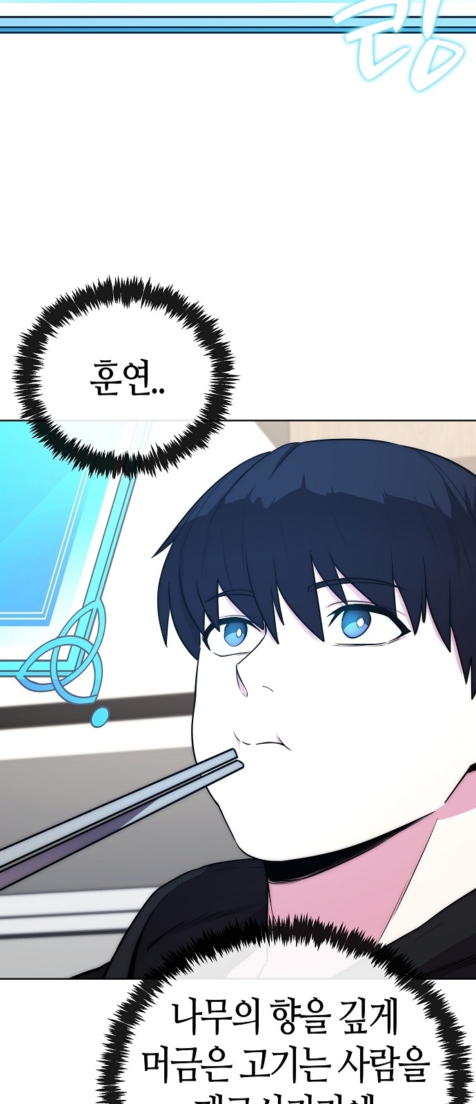 85 페이지