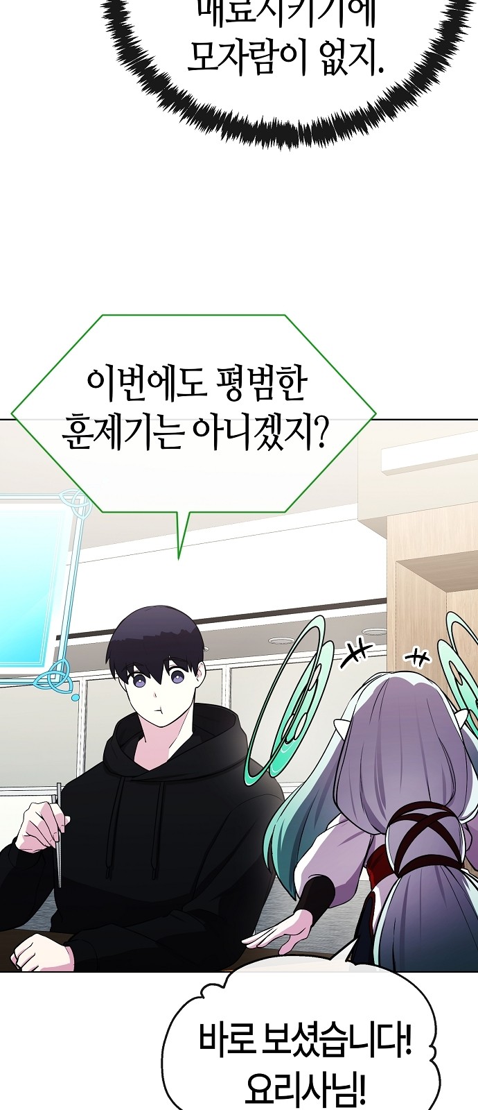 86 페이지
