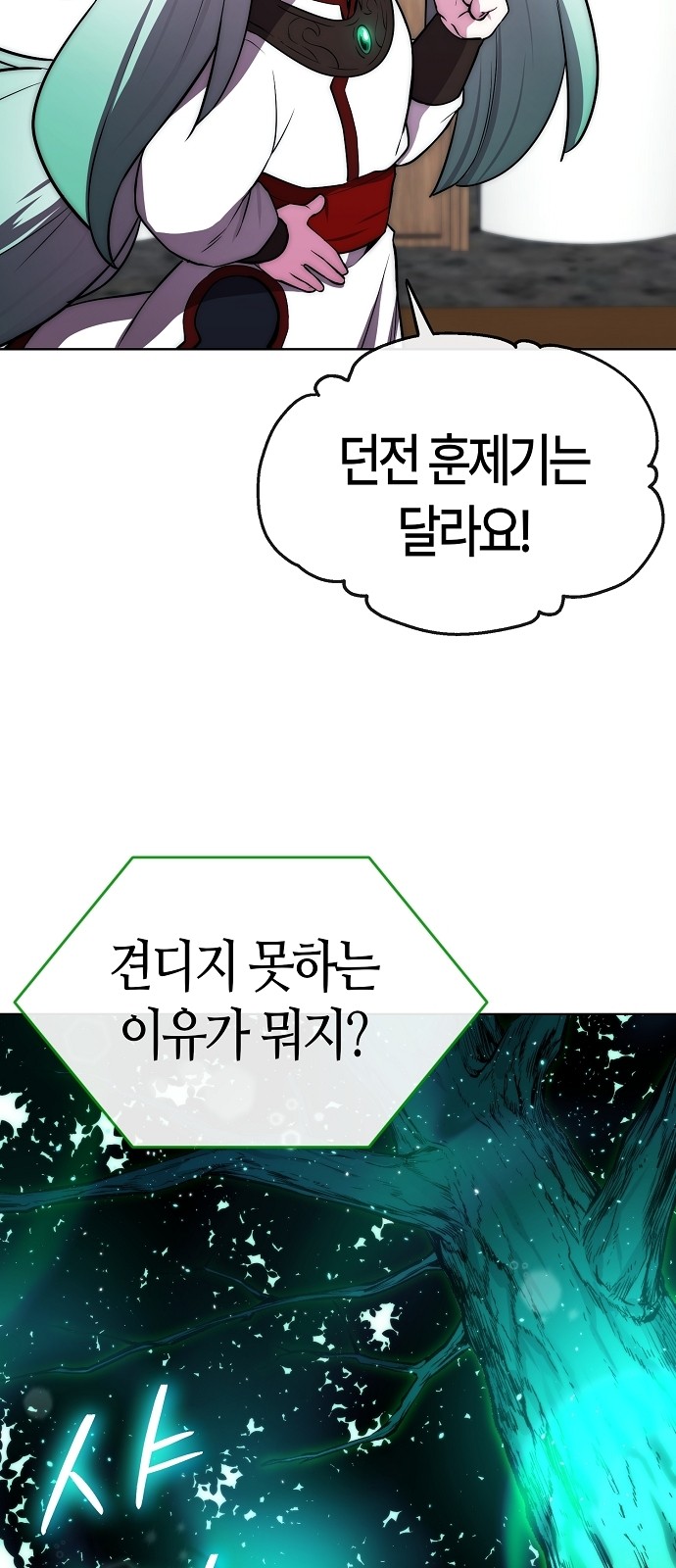 88 페이지