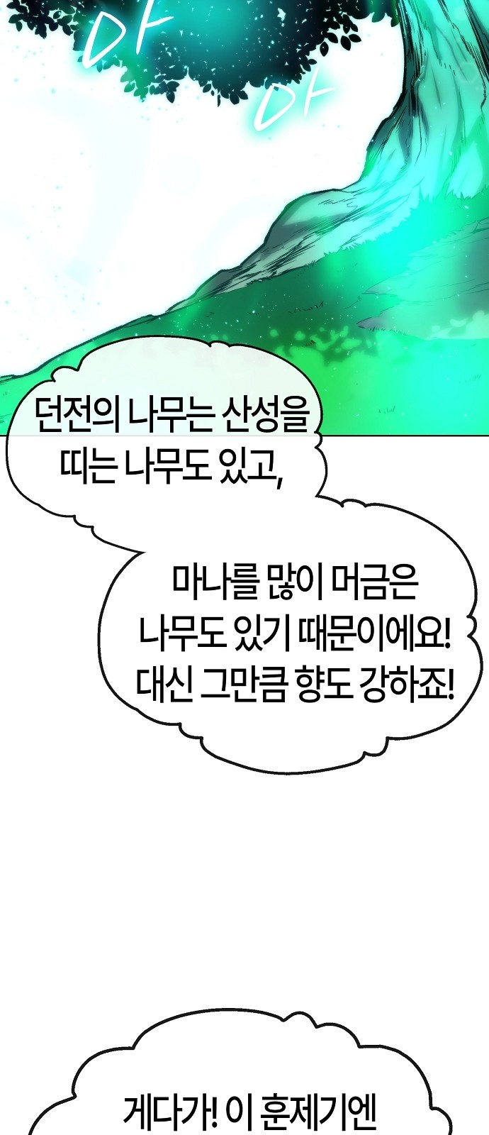 89 페이지