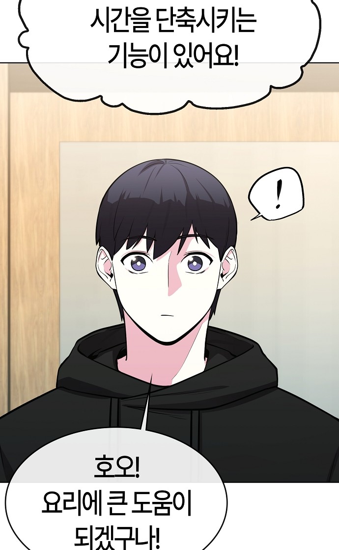90 페이지