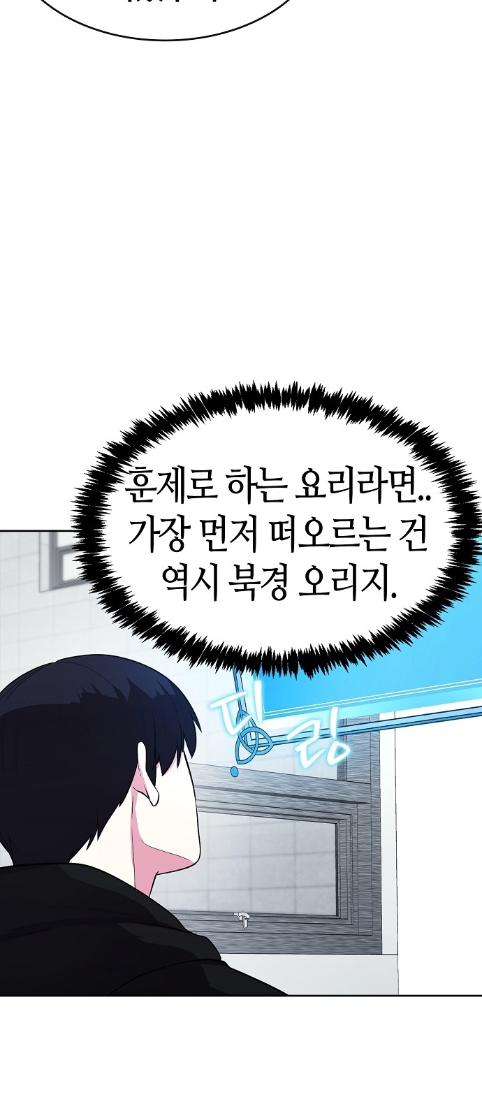 91 페이지