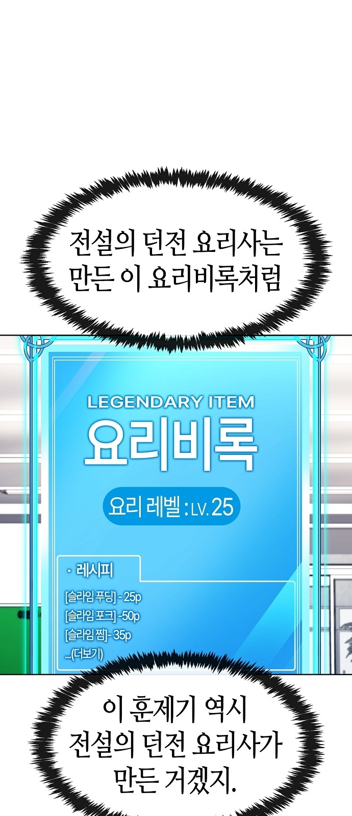92 페이지