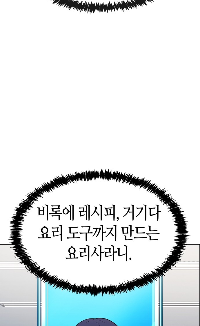 93 페이지