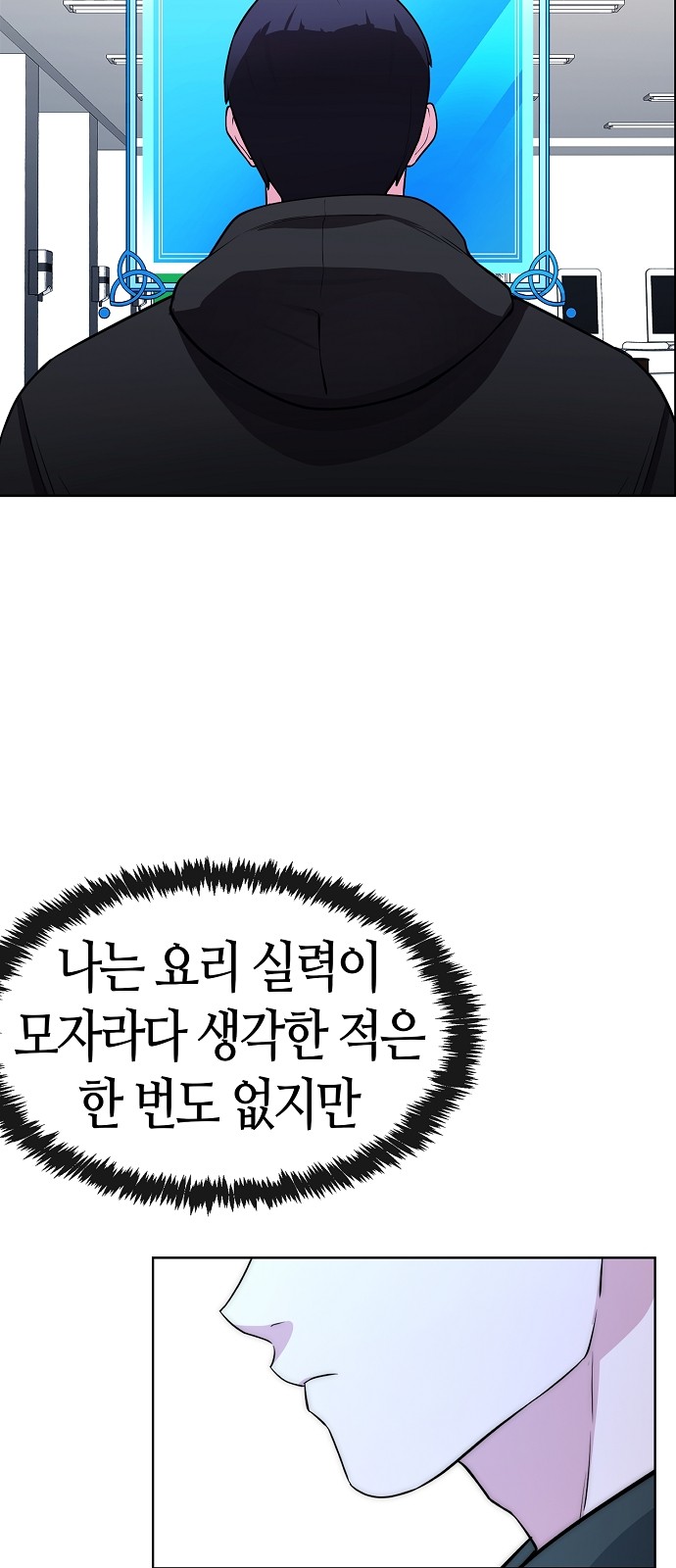 94 페이지