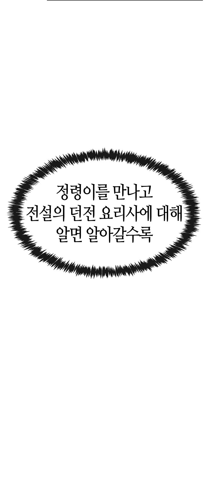 95 페이지