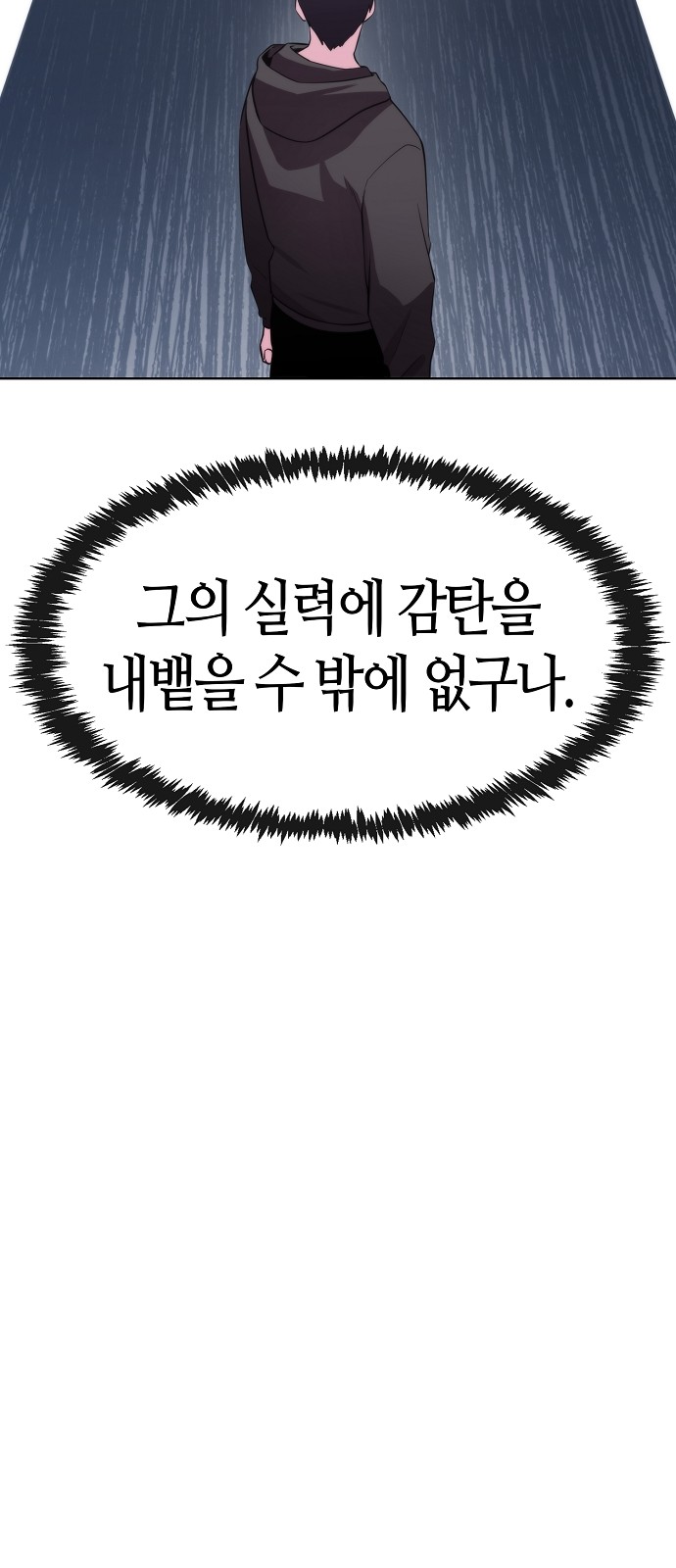 97 페이지