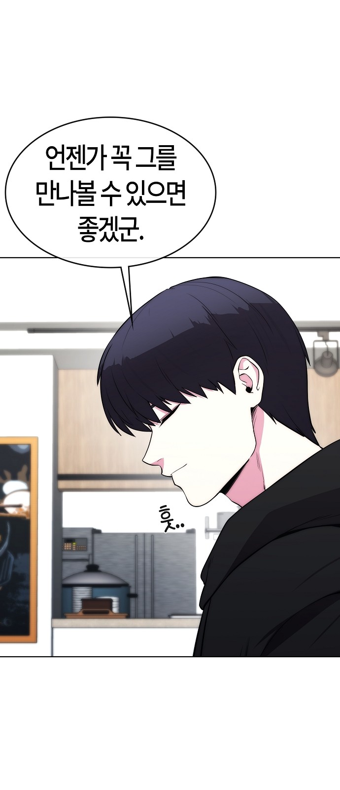 98 페이지
