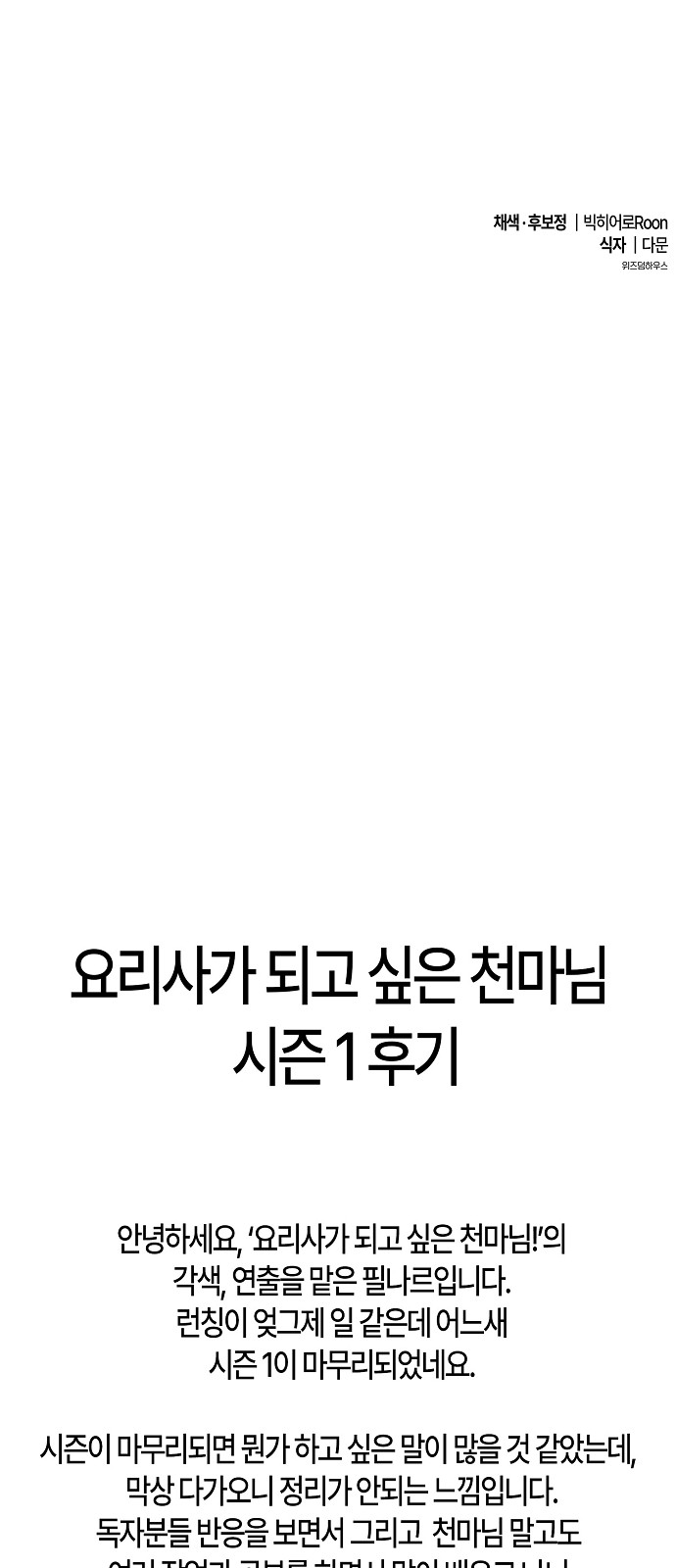 100 페이지