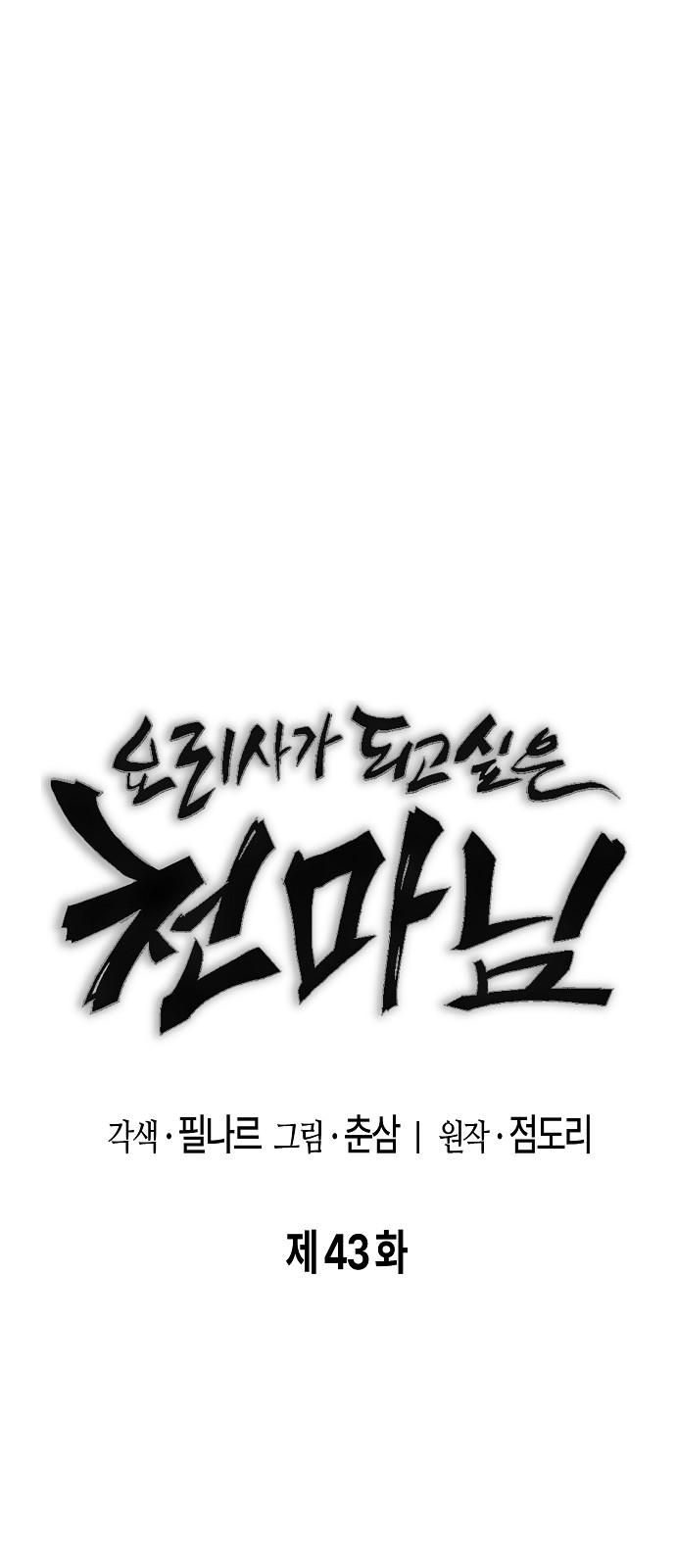 13 페이지