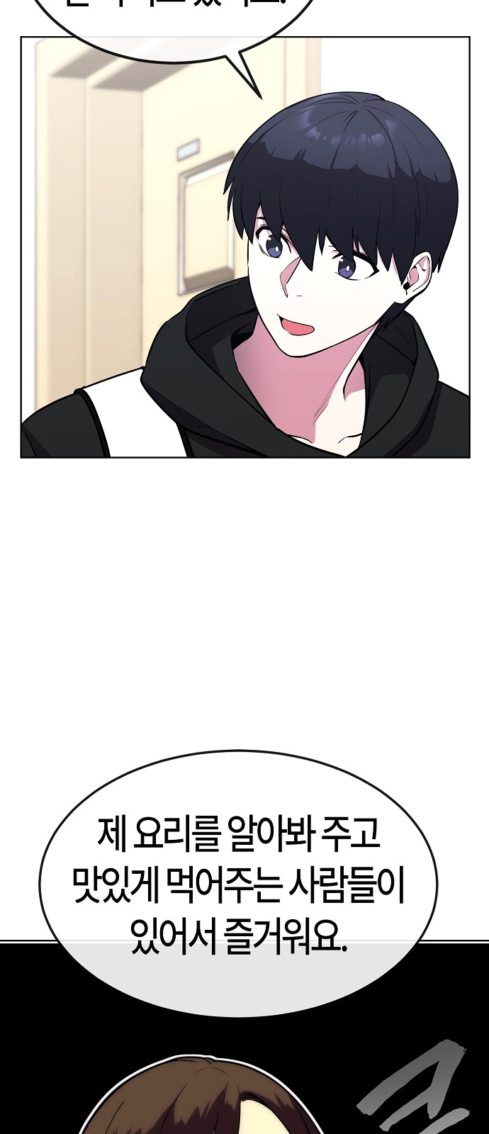22 페이지