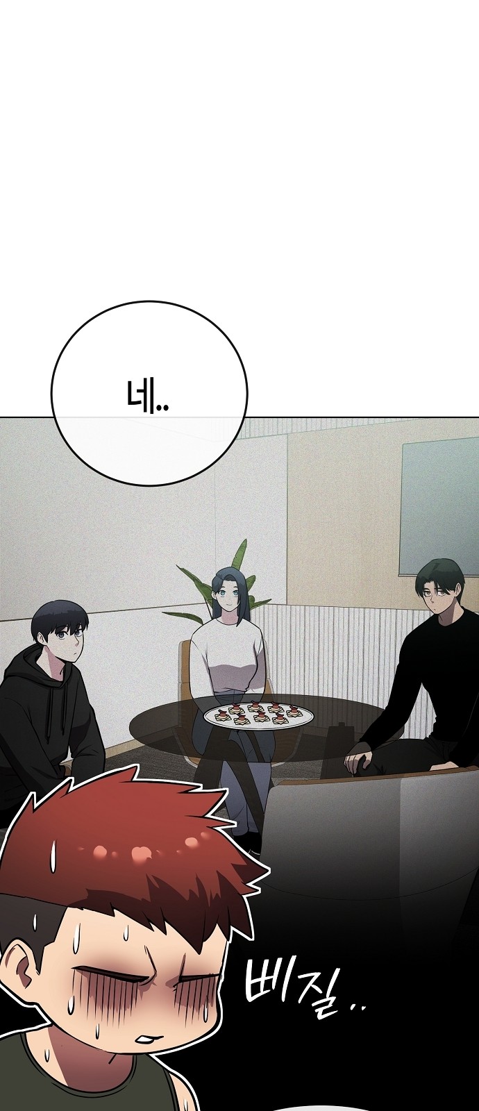 29 페이지