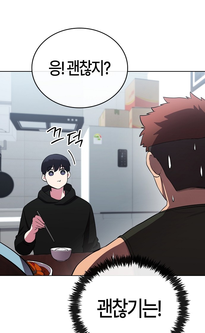 51 페이지