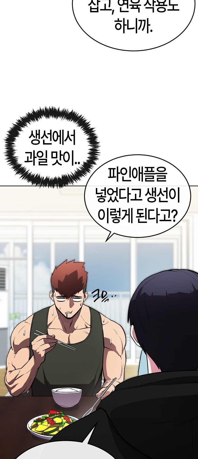 53 페이지