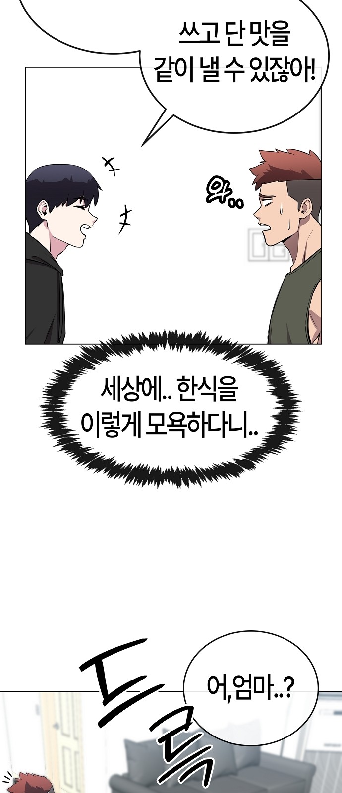 56 페이지