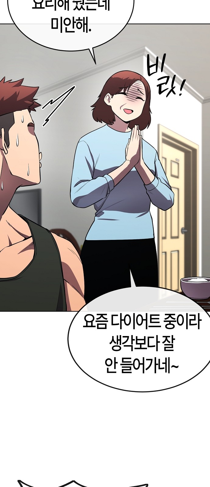 58 페이지