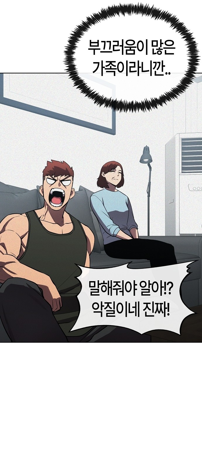 64 페이지
