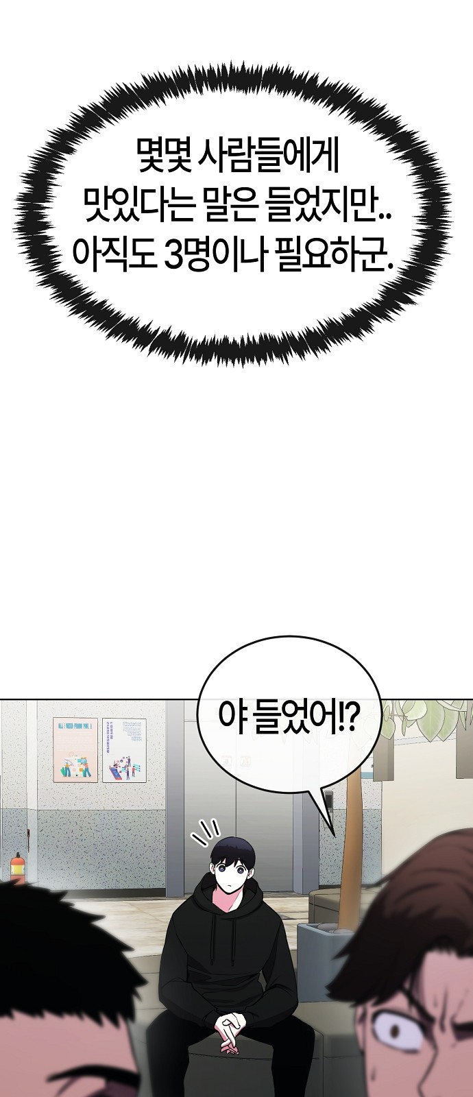 65 페이지