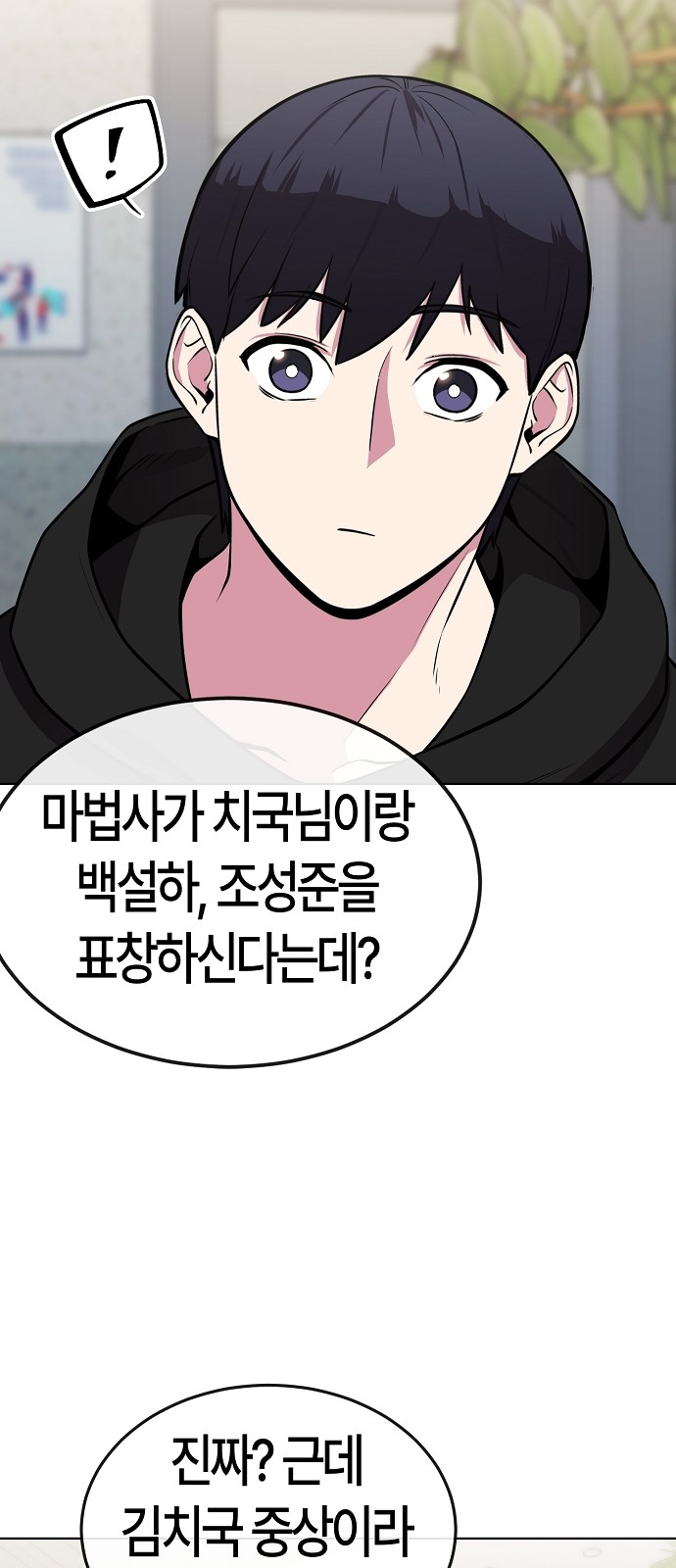 67 페이지