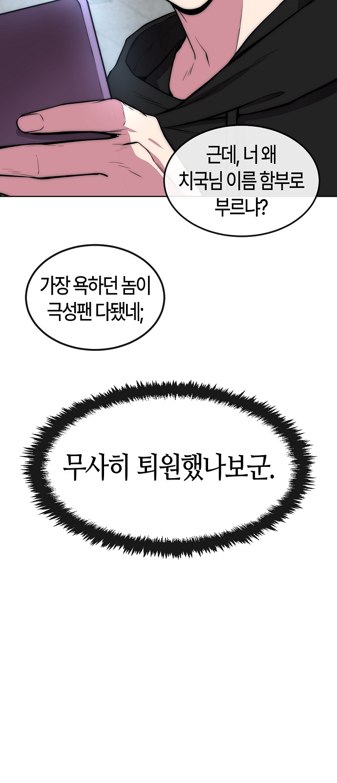 70 페이지