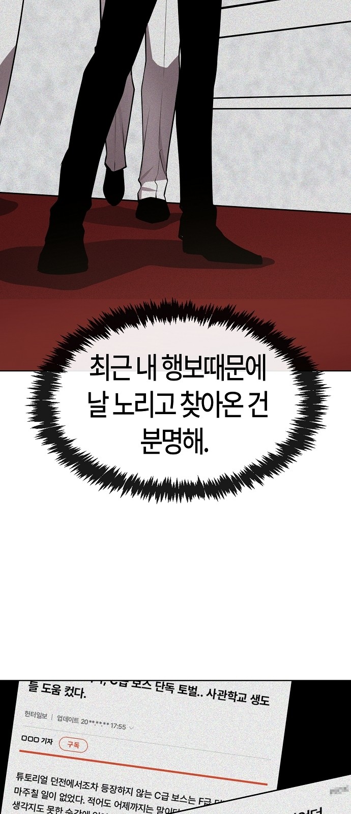74 페이지