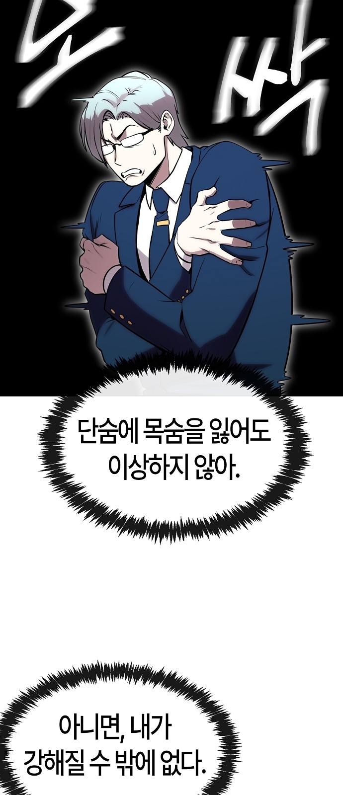 79 페이지