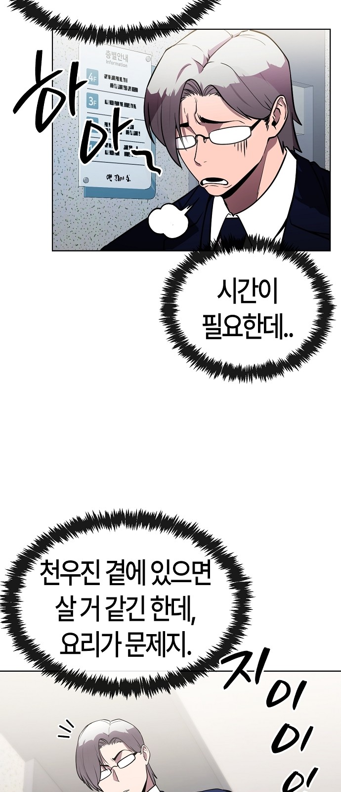80 페이지