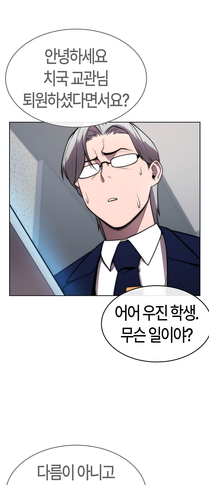 82 페이지