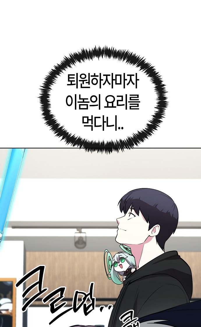 84 페이지