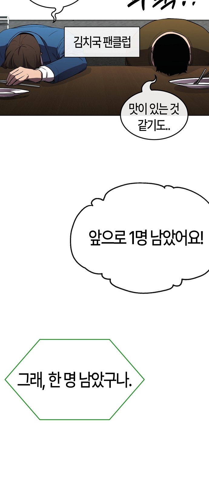 86 페이지